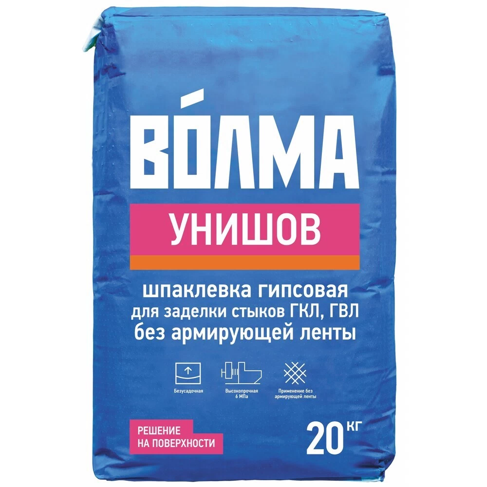 Шпаклевка гипсовая Волма Унишов высокопрочная бежевая 20 кг