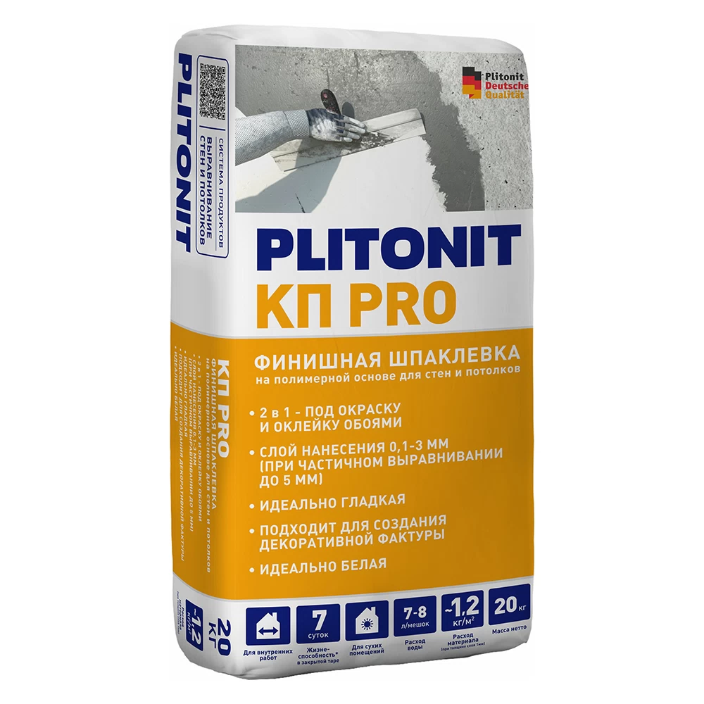 Шпаклевка полимерная Plitonit Кп Pro финишная белая 20 кг