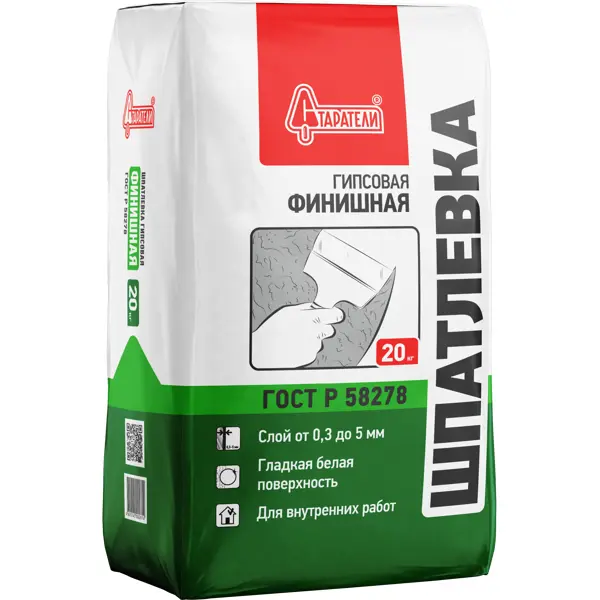 Шпаклёвка гипсовая финишная Старатели 20 кг