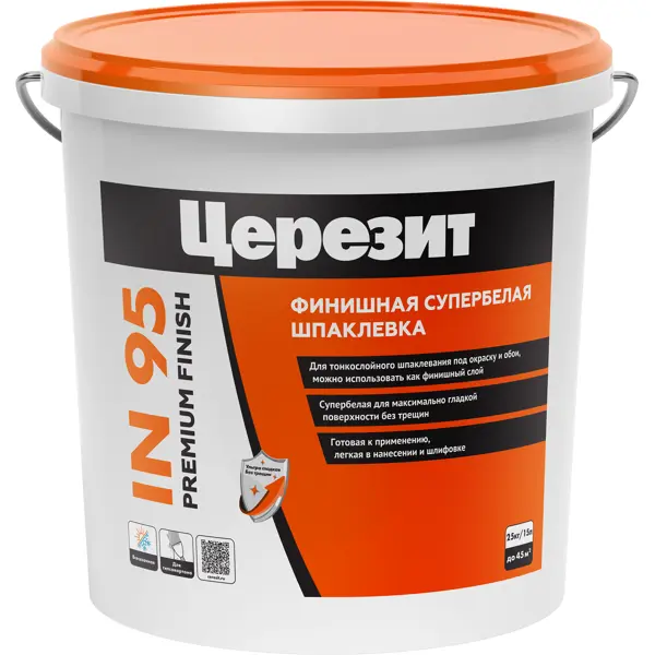 Шпаклёвка полимерная Церезит IN95 готовая всесезонная 25 кг