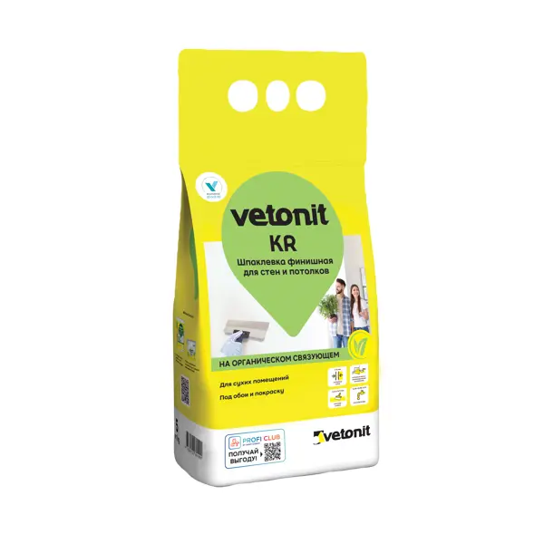 Шпаклёвка полимерная финишная Vetonit КР 5 кг