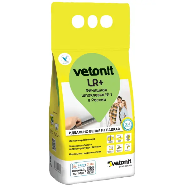 Шпаклёвка полимерная финишная Vetonit LR+ 5 кг