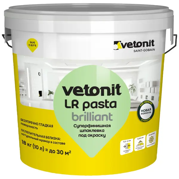 Шпаклёвка полимерная финишная Vetonit LR Паста Бриллиант 18 кг