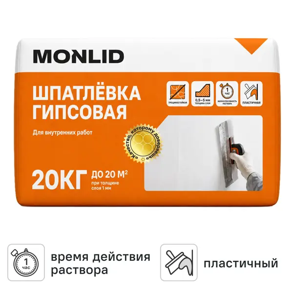Шпатлевка гипсовая финишная MONLID 20 кг