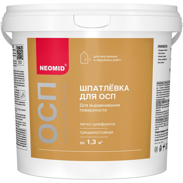 шпатлевка готовая NEOMID для плит OSB белый 1,3кг, арт.Н-ШпатлOSB-1,3