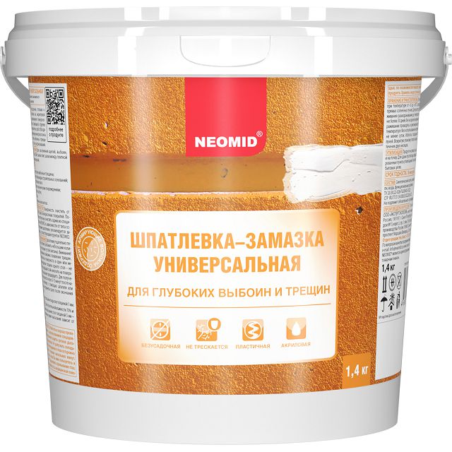шпатлевка готовая NEOMID универсальная 1,4кг, арт.Н-Шпат-трещ/1,4