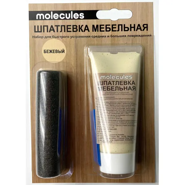 Шпатлевка мебельная со шпателем Molecules 55 г цвет бежевый
