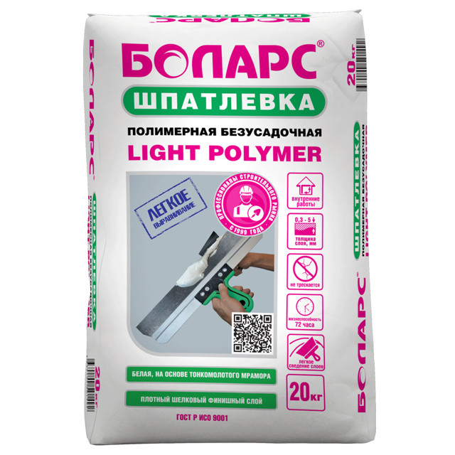шпатлевка полимерная БОЛАРС LIGHT POLYMER 20 кг