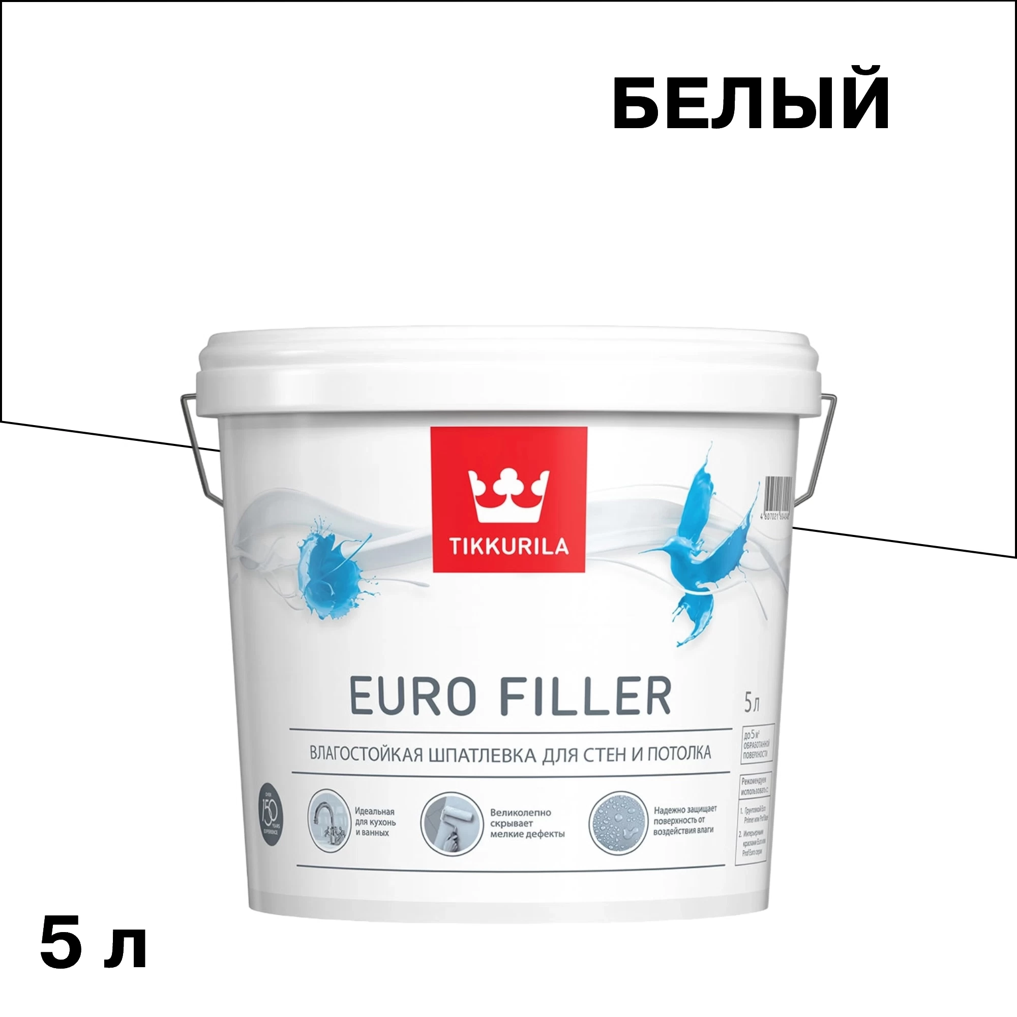 Шпатлевка Tikkurila/Tikkivala Euro Filler влагостойкая 5 л