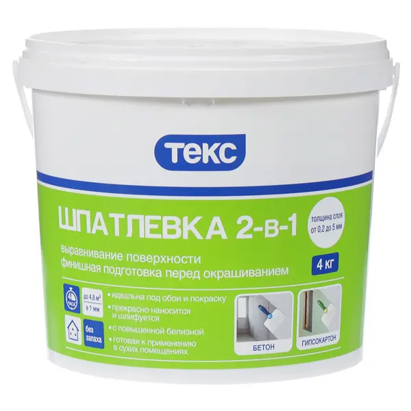 Шпатлёвка Текс 2в1 1.5 кг
