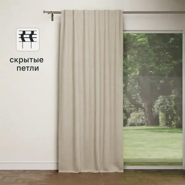 Штора на ленте со скрытыми петлями Inspire Lidia 140X280 см цвет экрю Trench 6
