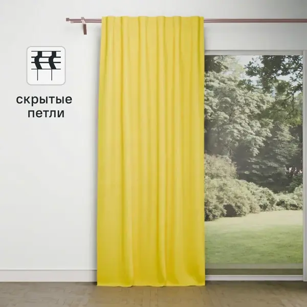 Штора на ленте со скрытыми петлями Inspire Pharell 140x280 см цвет жёлтый Banana 4