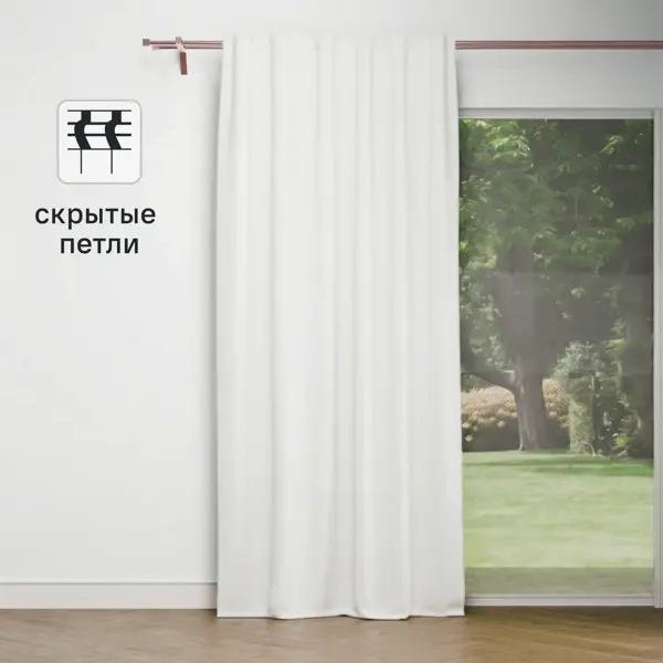 Штора на ленте со скрытыми петлями Калифорния 200x280 см цвет шампань