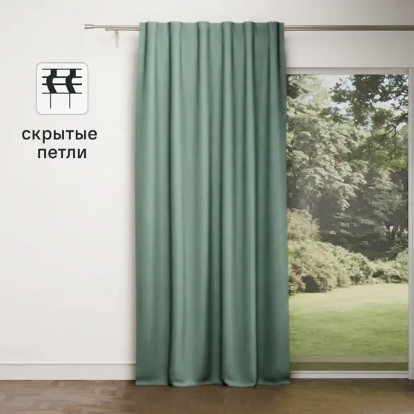 Штора на ленте со скрытыми петлями KREAFORTA Pharu 140x280 см цвет бирюзовый