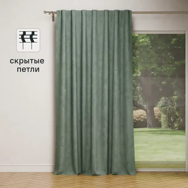 Штора на ленте со скрытыми петлями KREAFORTA Рим 200x310 см цвет тайга