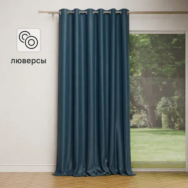 Штора на люверсах димаут 200x280 см цвет серо-голубой