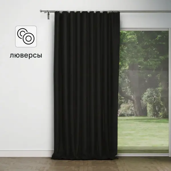 Штора на люверсах димаут 200x280 см цвет серый