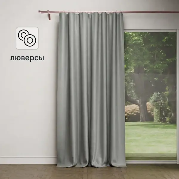 Штора на люверсах димаут 200x280 см цвет светло-бежевый