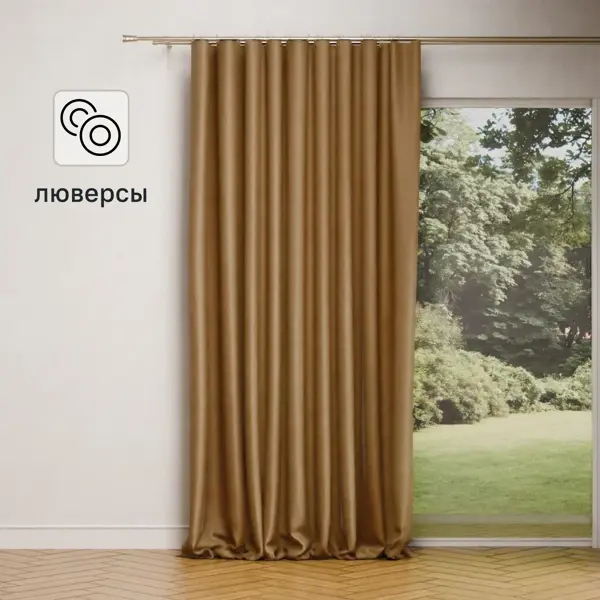 Штора на люверсах димаут 200x280 см цвет желтый