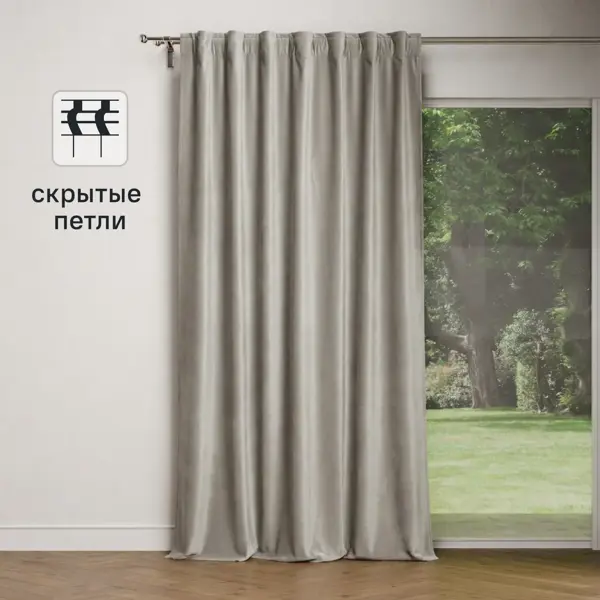 Штора со скрытыми петлями Inspire Tony 200x280 см цвет серо-коричневый