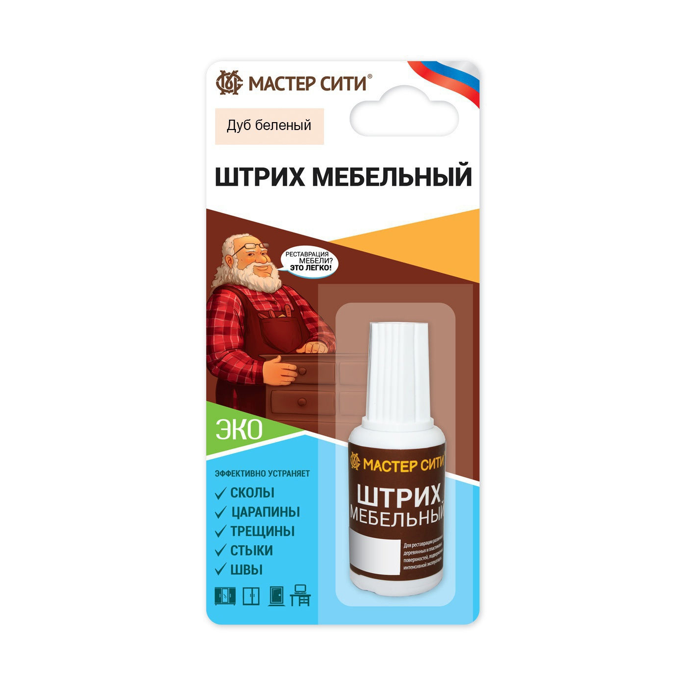 Штрих мебельный Мастер сити Дуб беленый 101, 20 мл