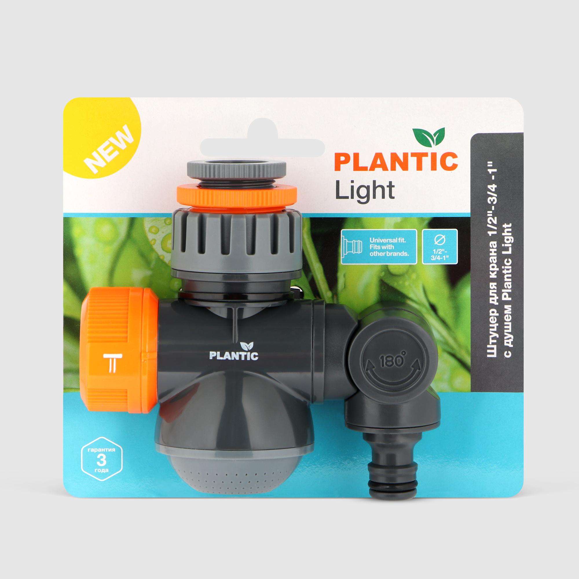 Штуцер для крана 1/2"-3/4 -1" с душем Plantic light (39384-01)