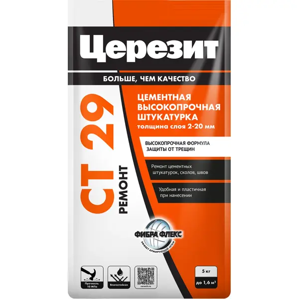 Штукатурка цементная Церезит CT29 5 кг