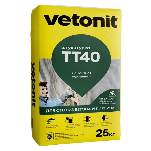 штукатурка цементная для внутр. и наруж.работ VETONIT TT40 универс. 25кг