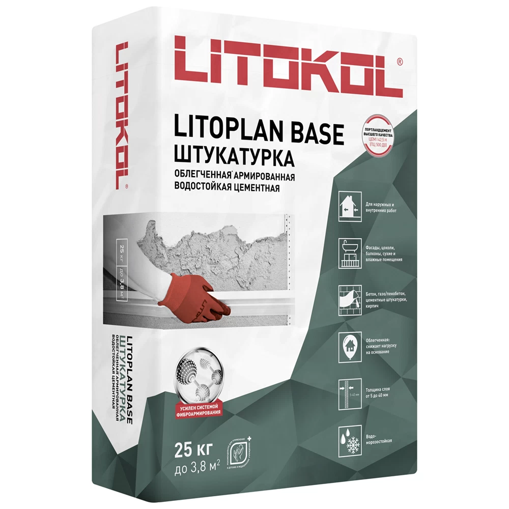 Штукатурка цементная Litokol Litoplan Base облегченная водостойкая армированная 25 кг