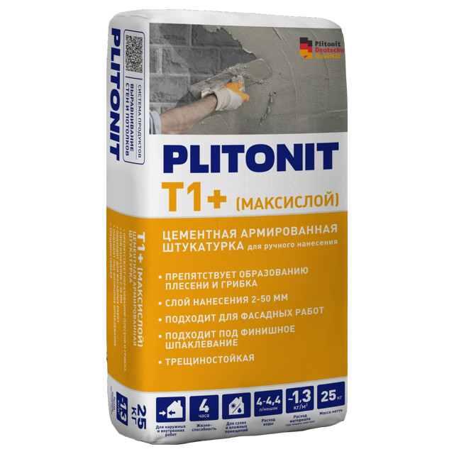 штукатурка цементная PLITONIT T1+ (МаксиСлой) 25кг