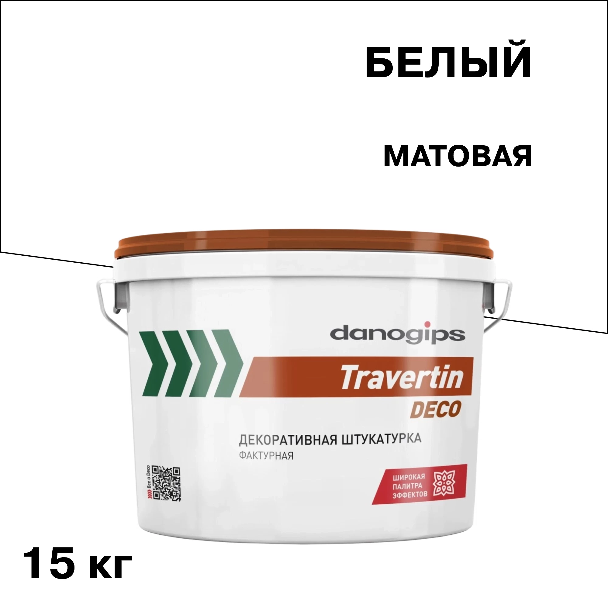 Штукатурка декоративная Danogips Travertin Deco белая 15 кг