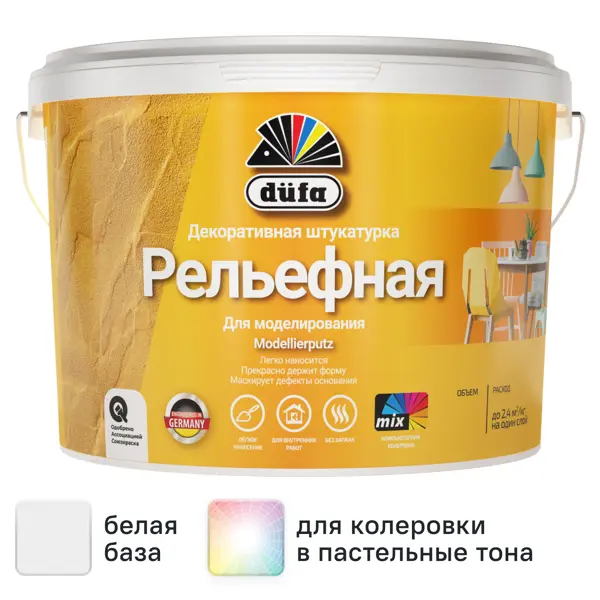 Штукатурка декоративная Dufa Modellierputz 18 кг цвет белый