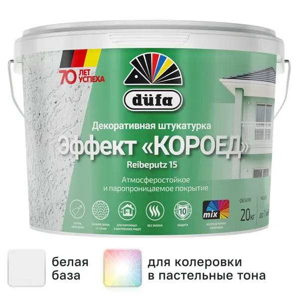 Штукатурка декоративная Dufa Reibeputz цвет белый 20 кг