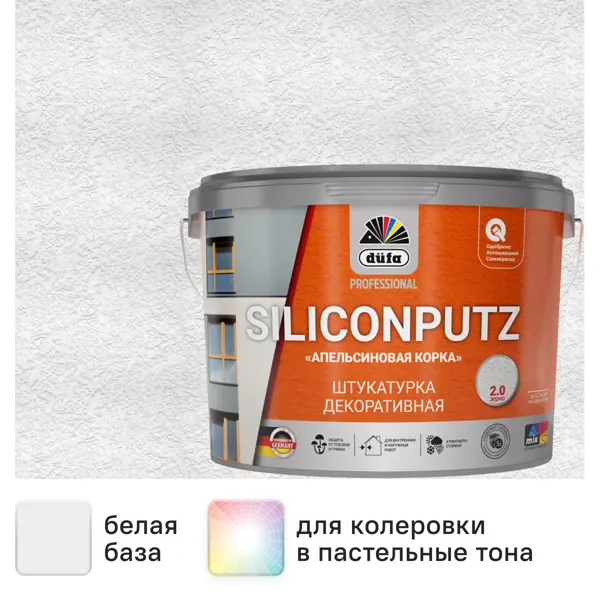 Штукатурка декоративная Dufa Siliconputz Апельсиновая корка 25 кг