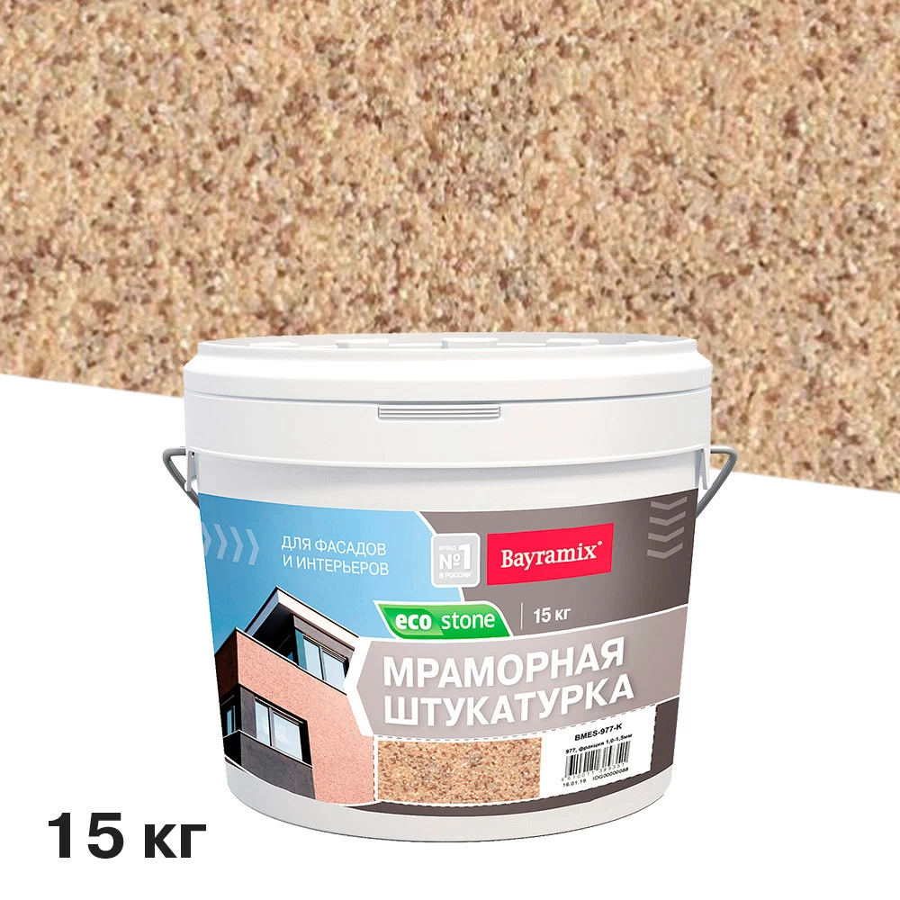 Штукатурка декоративная мраморная Bayramix EcoStone 977 15 кг