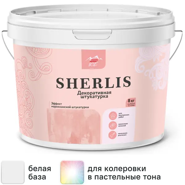 Штукатурка декоративная Parade Sherlis 8 кг цвет белый