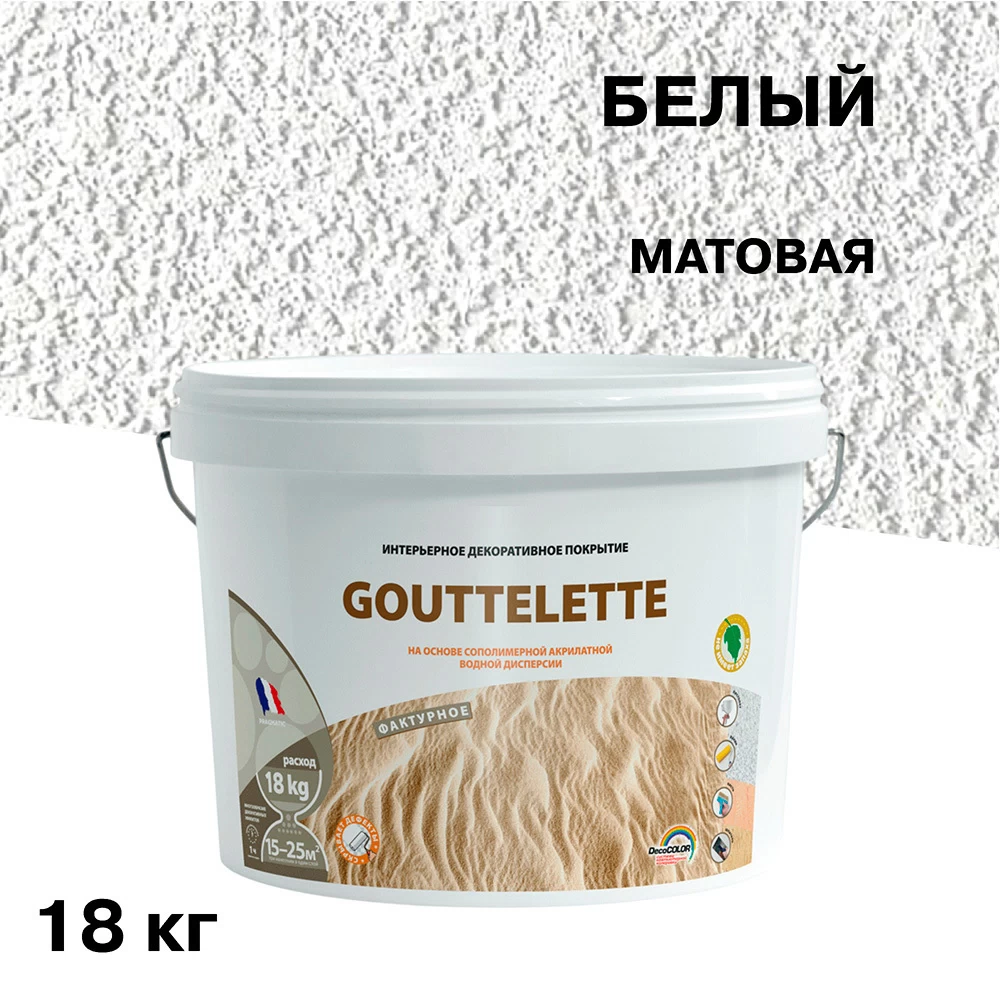 Штукатурка декоративная Pragmatic Gouttelette шуба белая 18 кг