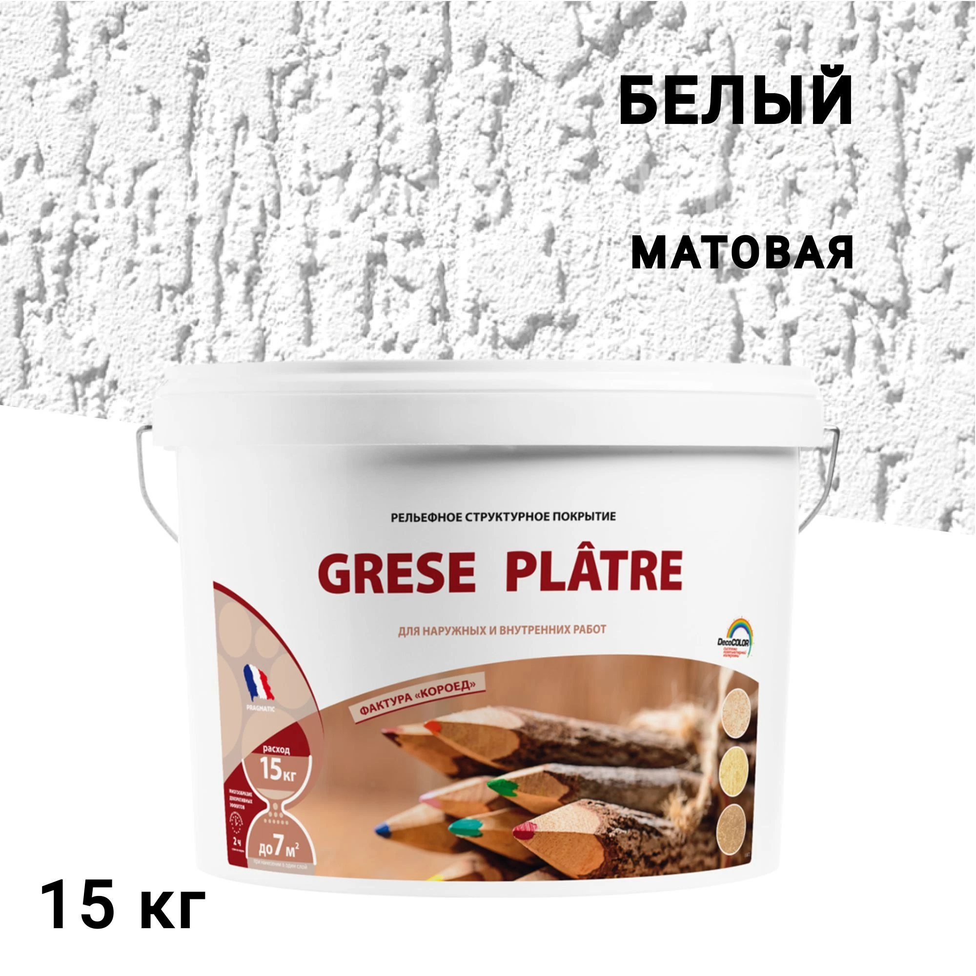 Штукатурка декоративная Pragmatic Grese Platre короед белая 1,5 мм 15 кг