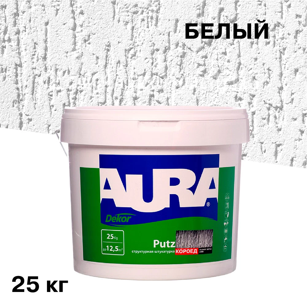 Штукатурка декоративная структурная Aura Dekor Putz короед белая 2 мм 25 кг