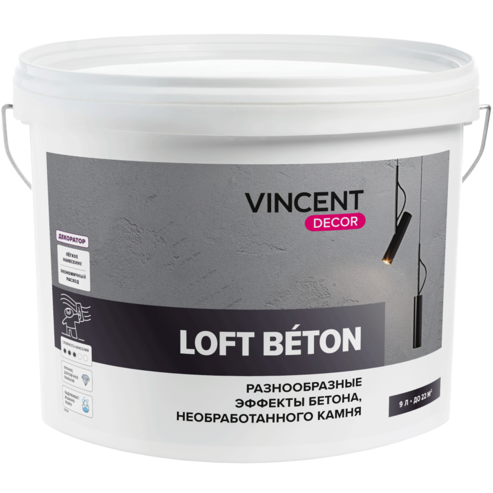 Штукатурка декоративная Vincent Decor лофт бетон 9л