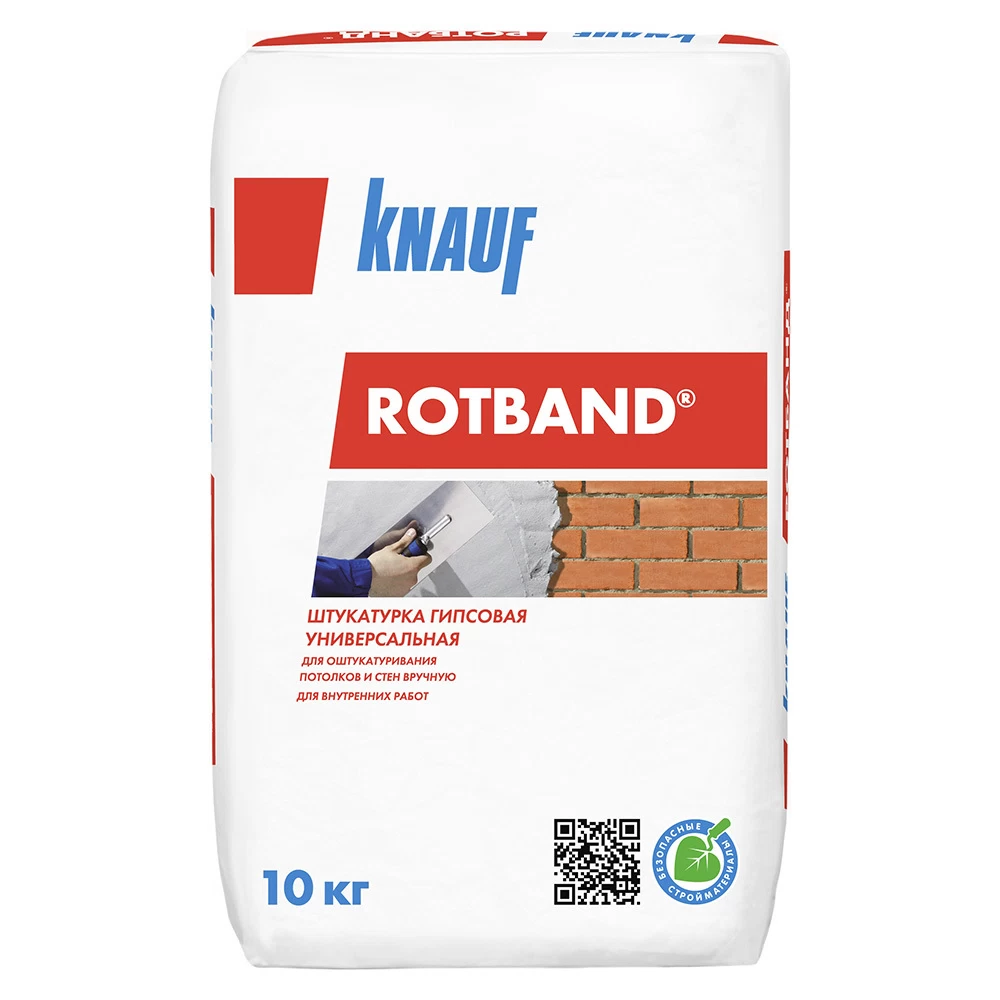 Штукатурка гипсовая Knauf Ротбанд 10 кг