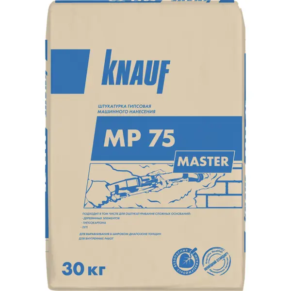 Штукатурка гипсовая механизированная Knauf МП 75 Мастер 30 кг