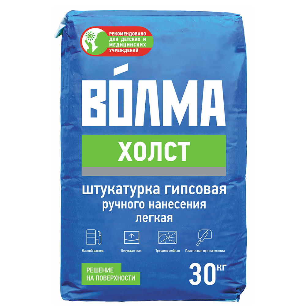 Штукатурка гипсовая Волма Холст 30 кг