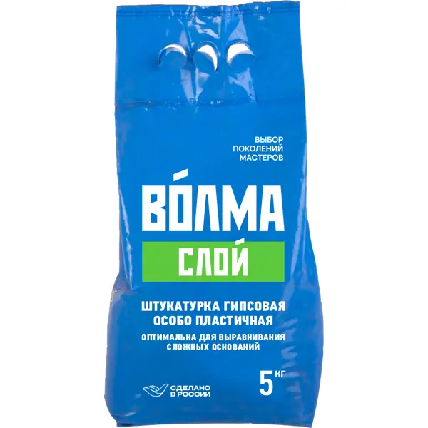Штукатурка гипсовая Волма Слой 5 кг