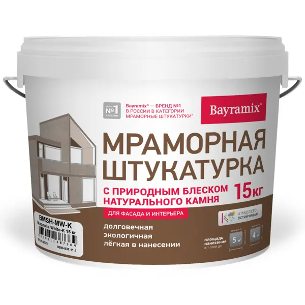 Штукатурка мраморная Bayramix Magnolia White-K 15 кг