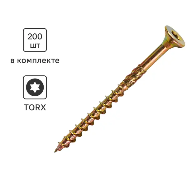 Шуруп конструкционный для деревянного домостроения 3.5x45 200 шт