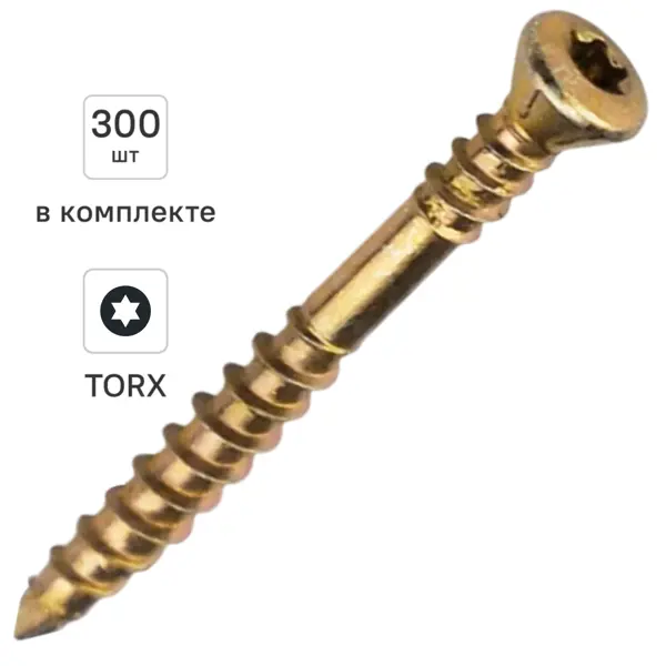 Шуруп конструкционный для вагонки и имитации бруса оцинкованный 3.5x35 300 шт