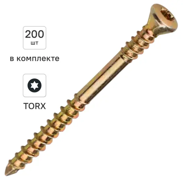 Шуруп конструкционный для вагонки и имитации бруса оцинкованный 3.5x45 200 шт