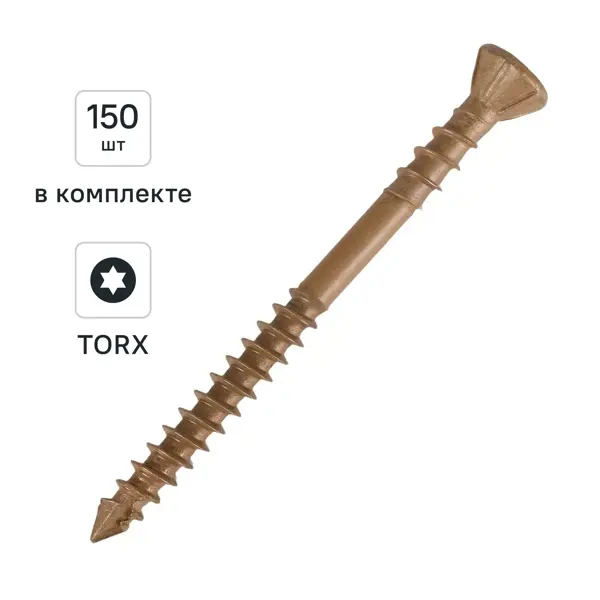 Шуруп конструкционный фасадный RUSPERT1000 бежевый 4x50 150 шт