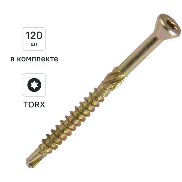 Шурупы для деревянного домостроения 3.2x40 120 шт